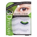 コージー本舗 3D EYESアイラッシュ 06 ライトアクセント (ふたえ向き) 黒 3ペア (x 1)