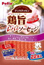 ペティオ (Petio) 犬用おやつ デリカテッセン 鶏旨 ミニ レバーソーセージ 22本