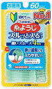 小林製薬の糸ようじ スルッと入るタイプ 狭い歯間にも入りやすい フロス&ピック デンタルフロス 60本