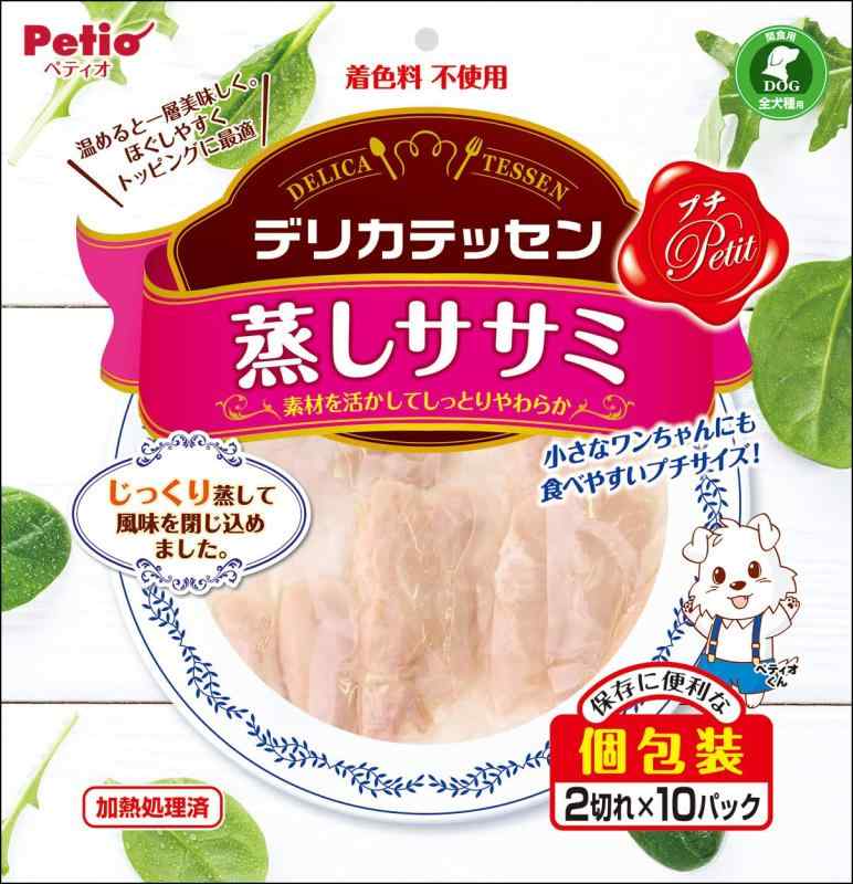 ペティオ (Petio) デリカテッセン プチ 蒸しササミ 2切れ×10パック