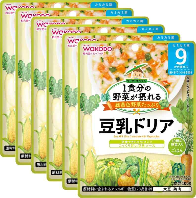 和光堂 1食分の野菜が摂れるグーグーキッチン 豆乳ドリア 100グラム (x 6)