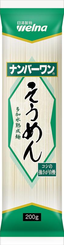ナンバーワン そうめん(箱入り200g×10個)
