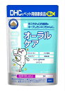 DHC 猫用おやつ 猫用 オーラルケア かつお節 ブルー 50グラム (x 1)