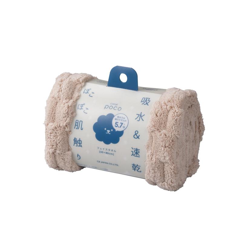 carari(カラリ) フェイスタオル 吸水力[5.7倍]のマイクロファイバー poco ベージュ 立体ポコポコ特殊織..