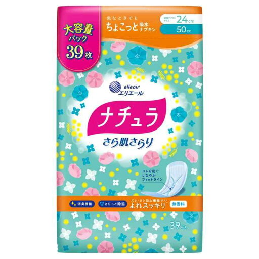 ナチュラ さら肌さらり よれスッキリ 吸水ナプキン 50cc 24cm 39枚 【大容量】 ナチュラ さら肌さらり よれスッキリ 吸水ナプキン 50cc 24cm 39枚 【大容量】