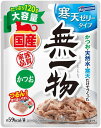 はごろも (国産) 無一物 パウチ 寒天ゼリータイプ キャットフード かつお 大容量サイズ 120g×12個 - まとめ買い