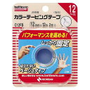 ニチバン バトルウィン カラーテーピングテープ 非伸縮タイプ 12mm×12m C12FB