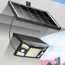 intelamp センサー ソーラーライト 屋外 分離式 2026初売り【8000mAh大容量 折りたたみ&超高輝度LED搭載 光束最大2000ルーメン】 6500K昼光色 センサー二つ太陽光ライト 取付簡単 屋内使用可 【大