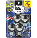 消臭力 クルマ 車用 クリップタイプ タバコ用 スカイミント 3.2mL×4個セット クルマの消臭力 車 クリップ 消臭剤 消臭 芳香剤(3)