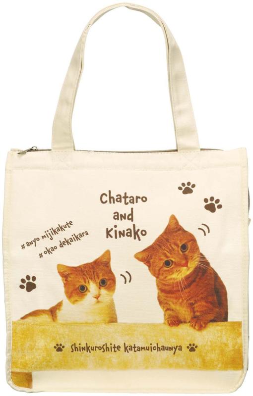 [スケーター] トートバッグ 茶太郎ときなこ ZSQT1-A