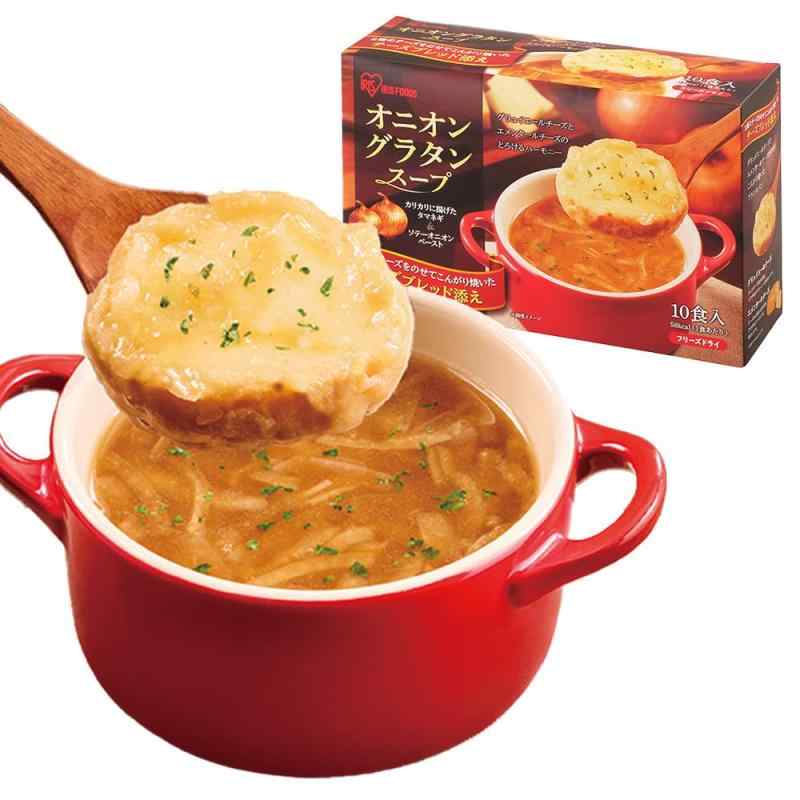 アイリスオーヤマ(IRIS OHYAMA) スープ オニオングラタンスープ 10食 フリーズドライのサムネイル