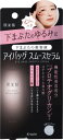 肌美精 アイバッグ スムースセラム 25g | 目の下 下まぶた 目元 ゆるみ ハリ スキンケア 美容液 メンズ レディース