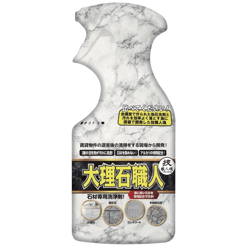 技職人魂 大理石職人 500ml (大理石、石材専用洗剤)