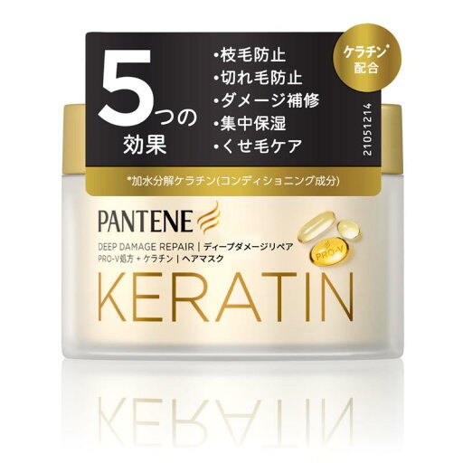 パンテーン 洗い流すトリートメント(ヘアマスク)170g ディープダメージリペア パンテーン 洗い流すトリートメント(ヘアマスク)170g ディープダメージリペア