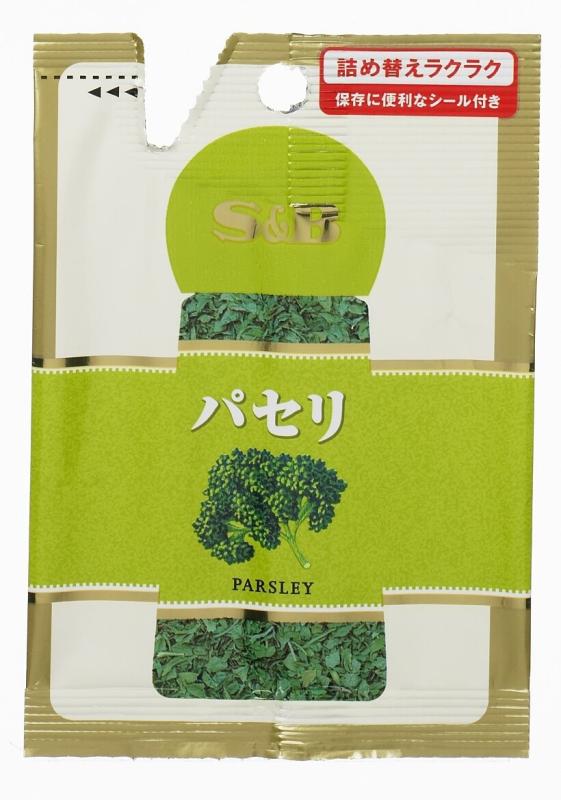 S&amp;B 袋入りパセリ 2.5g×10個