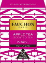 エスビー食品 FAUCHON紅茶 アップル(ティーバッグ) 10袋 ×5箱(3)