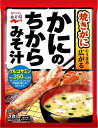 永谷園 かにのちからみそ汁 3食入×10袋