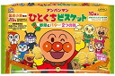 不二家 アンパンマンひとくちビスケット10P 135g×12袋