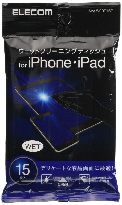 エレコム ウェットティッシュ クリーナー iphone・iPad用 帯電防止効果 ノンアルコール ウェットクリーニングティッシュ AVA-WCDP15P