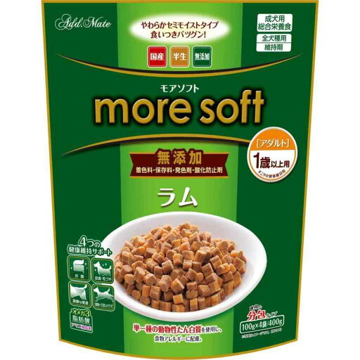 アドメイト (ADD. MATE) more soft モアソフト ラムアダルト 400g アドメイト (ADD. MATE) more soft モアソフト ラムアダルト 400g