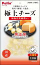 ペティオ (Petio) 極上 無添加 チーズ 乳酸菌入り 130g