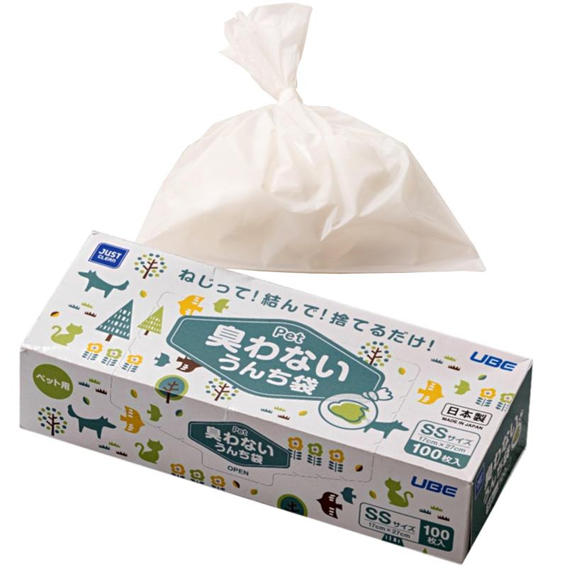 宇部フィルム 防臭袋 消臭効果付き 乳白 SS 100枚入 生ゴミ うんち おむつ ねじって 結んで 捨てるだけ 日本製 臭わないうんち袋 JUST CLEAN