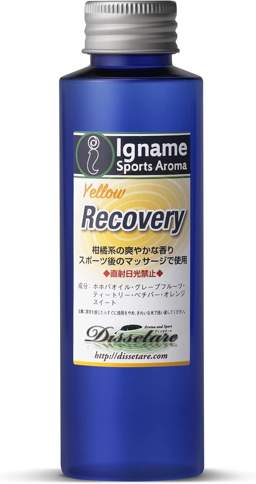 リカバリー マッサージオイル イエロー 100ml リキッド 柑橘系の香り ホホバオイル 100% マッサージ用 レース後 運動時 就寝前 イナーメオイル (柑橘系, 100ml)