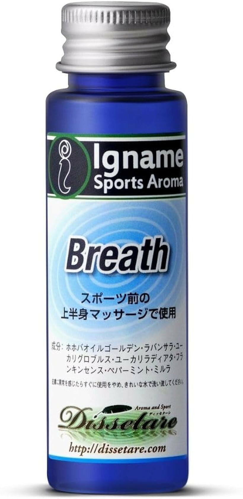 Oil - マッサージオイル デコルテ用 Breath ミントの香り ホホバオイル100% アロマ