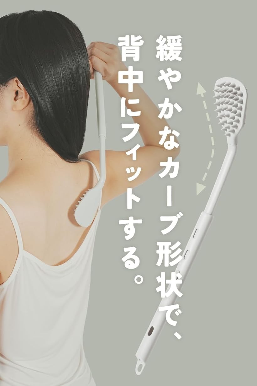 ライフセレクト LUMIRA(ルミラ)の孫の手 背中に薬を塗る道具 カーブ形状 伸縮 位置固定できる孫の手 (ライトグレー)｜アングル3