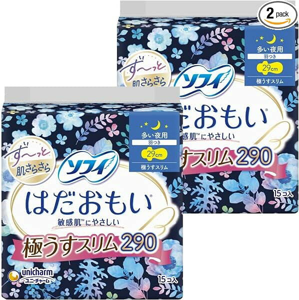 バリエーションコード : 2bu44jkfc9商品コード2b9k0cxtdu商品名はだおもい 極うすスリム 多い夜用 290 羽つき 29cm 15枚x2個セット 合計30枚ブランドソフィサイズ等多い夜用 29cm 羽つき(15枚x2個)はだおもい 極うすスリム 多い夜用 290 羽つき 29cm 15枚x2個セット (合計30枚)長時間サラサラつづく吸収力。「すっぴん肌シート」搭載で、表面の経血のこりを35%カット。べたつきを抑え、肌サラサラ。ふんわりやさしい肌ざわり。従来品よりシートのふんわり感を150％にアップ。さらに、肌こすれも抑え、快適なつけ心地がつづく。おしりを包み込み、モレをガード。多い日の夜でも肌サラサラがつづく内容量:30枚(15枚x2個)：サイズ:29cm(多い夜用)※ 他ネットショップでも併売しているため、ご注文後に在庫切れとなる場合があります。予めご了承ください。※ 品薄または希少等の理由により、参考価格よりも高い価格で販売されている場合があります。ご注文の際には必ず販売価格をご確認ください。※ 沖縄県、離島または一部地域の場合、別途送料の負担をお願いする場合があります。予めご了承ください。※ お使いのモニタにより写真の色が実際の商品の色と異なる場合や、イメージに差異が生じることがあります。予めご了承ください。※ 商品の詳細（カラー・数量・サイズ 等）については、ページ内の商品説明をご確認のうえ、ご注文ください。※ モバイル版・スマホ版ページでは、お使いの端末によっては一部の情報が表示されないことがあります。すべての記載情報をご確認するには、PC版ページをご覧ください。構成材料：表面材：ポリエステル/ポリエチレン　色調：青、白内容量　：15個商品区分：医薬部外品製造販売：ユニ・チャームプロダクツ株式会社発売元　：ユニ・チャーム株式会社製造国　：日本広告文責：株式会社ゼストネーションジャパン　050-1793-6483なかなか取り替えられない時でも。忙しい昼にも頼れる安心の長さ。＊長時間サラサラつづく吸収力。「すっぴん肌シート」搭載で、表面の経血のこりを35%カット。べたつきを抑え、肌サラサラ。＊ふんわりやさしい肌ざわり。従来品よりシートのふんわり感を150％にアップ。さらに、肌こすれも抑え、快適なつけ心地がつづく。＊裏面は、ナチュラルフラワーデザイン。憂うつな生理の日も、ちょっとHappyに。「医薬部外品」生理用ナプキン販売名：ソフィS4n「仕様」用途：多い夜用羽：ありタイプ：極うすスリムタイプサイズ：29cm「構成材料」表面材：ポリエステル、ポリエチレン色調：青、白「使用方法」・生理時に適宜取り替えてご使用ください。「使用上の注意」・お肌に合わないときは医師に相談してください。・使用後のナプキンは個別ラップに包んで専用箱に捨ててください。・トイレに流さないでください。＊保管上の注意・開封後はほこりや虫などの異物が入らないよう、衛生的に保管してください。