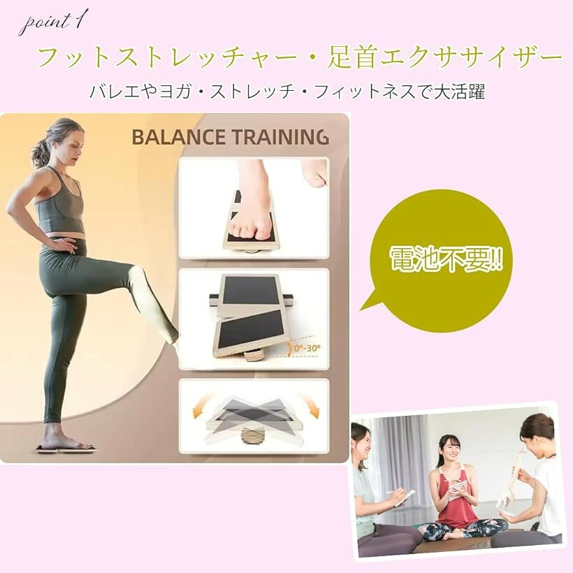 足首バランスボード 木製 フットストレッチャー 足首エクササイザー 片足 (ブラック)