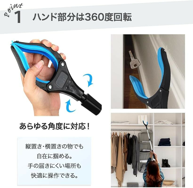 使用後のことまで考えられた設計 マジックハンド 折りたたみ式 83cm 磁石付き つか...