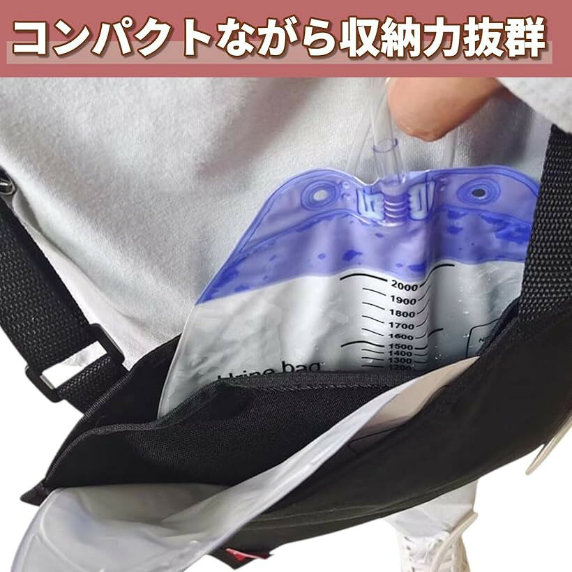 排水バッグ 尿道カテーテル 導尿カテーテル 尿道カテーテル対応 尿袋収納カバー 尿...