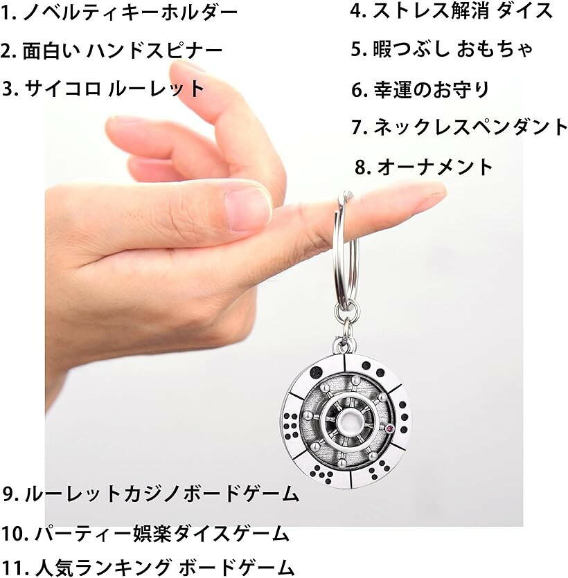 船の舵 ダイス 立体 キーチェーン 子供 ルーレット ボードゲーム 暇つぶし 日本語...