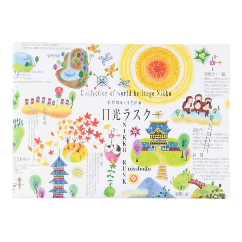 日昇堂 日光ラスク6袋入のサムネイル