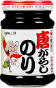 桃屋 江戸むらさき 唐がらしのり 105g×12個【佃煮 海苔佃煮 ご飯のお供 国産 のり のり佃煮 】