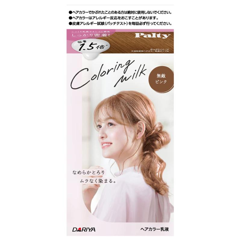 パルティ ヘアカラー カラーリングミルク 無敵ピンク [医薬部外品]
