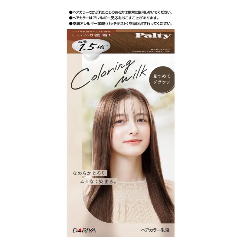 パルティ ヘアカラー カラーリングミルク 見つめてブラウン [医薬部外品]