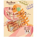 鶏むね肉で軟骨バー ミニ 12本