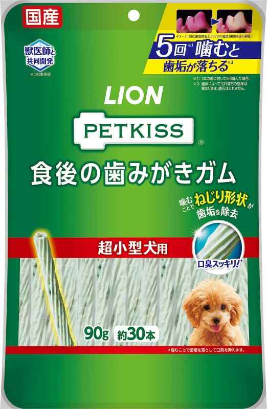 ライオン PETKISS 犬用おやつ 食後の歯みがきガム 超小型犬用 LIONPETのサムネイル