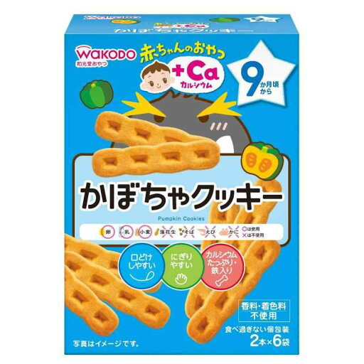 和光堂 赤ちゃんのおやつ+Ca かぼちゃクッキー 9か月頃から カルシウム・鉄分配合×6個 和光堂 赤ちゃんのおやつ+Ca かぼちゃクッキー 9か月頃から カルシウム・鉄分配合×6個