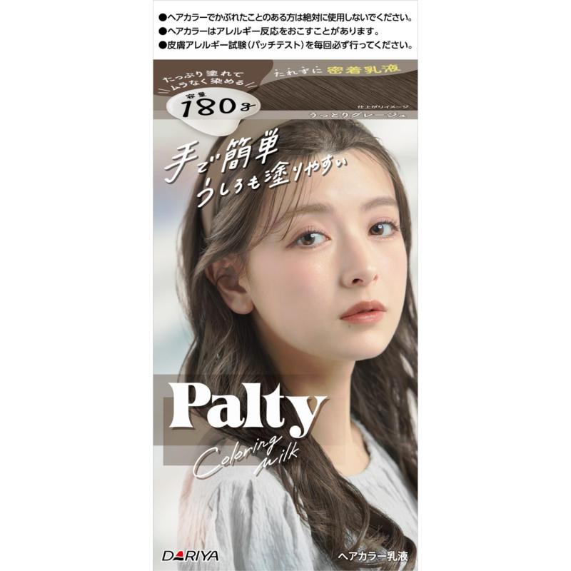 パルティ ヘアカラー カラーリングミルク うっとりグレージュ [医薬部外品]