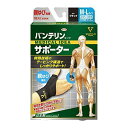 バンテリンサポーター 親ゆび専用 ふつう~大きめ/M~Lサイズ(手の甲...(3)