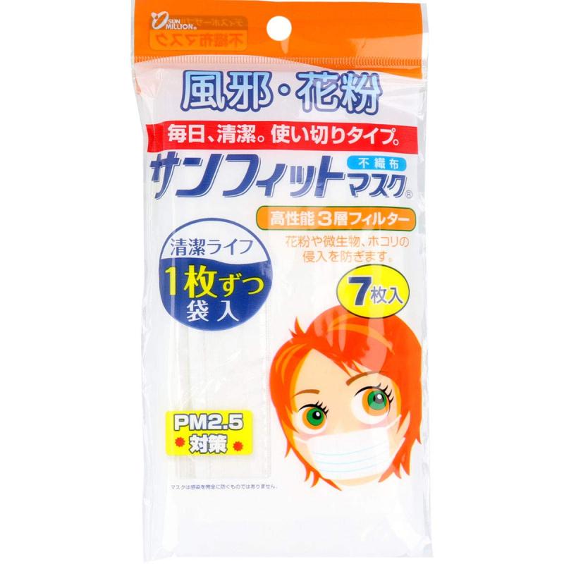 サンミリオン 不織布