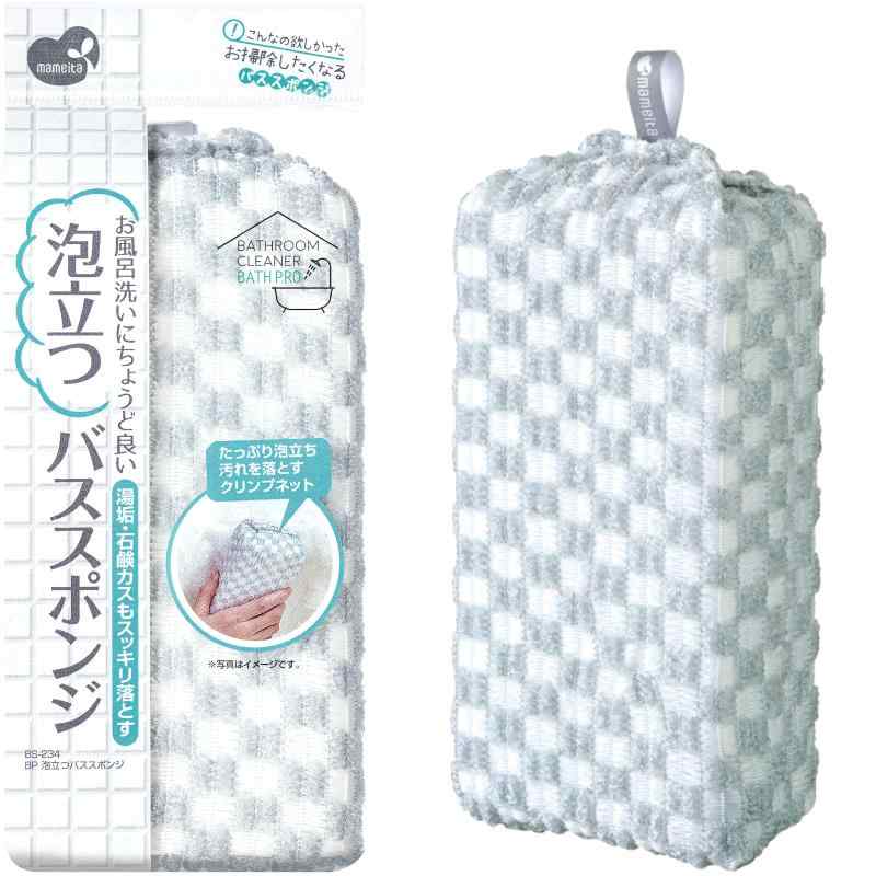 まめいた バススポンジ グレー 幅8cm×奥行5cm×高さ16cm 湯垢 石けん汚れ 落とす 泡立ち ネット キズつ..