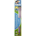 ライフレンジ みがきやすいハブラシこども用 11~14才用 1本入 LT-40(3)