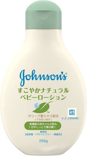 ジョンソンベビー ジョンソン すこやかナチュラル ベビーローション 250g ジョンソンベビー ジョンソン すこやかナチュラル ベビーローション 250g