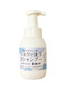 フェザー シルクで洗う泡シャンプー 300ml