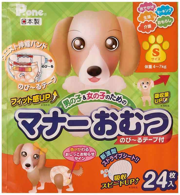 Pone P.one マナーおむつのび~るテープ付き S 24P
