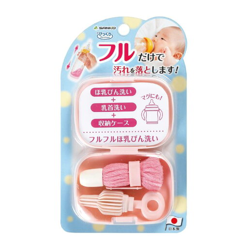 サンコー びっくりフルフルほ乳びん洗い ピンク サンコー びっくりフルフルほ乳びん洗い ピンク